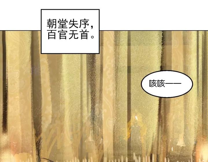 第五话 兜里没钱了?7