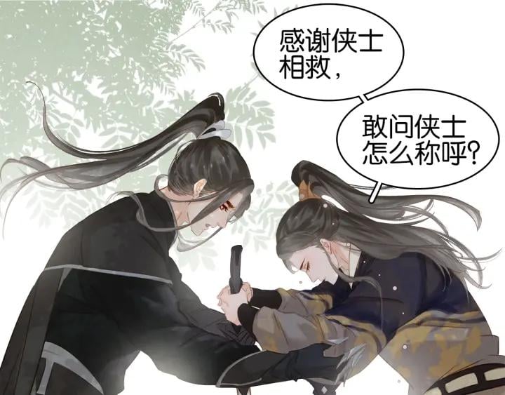 第十七话 施主，我来了!61