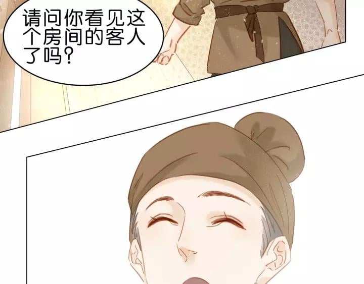 第八话 猎物11
