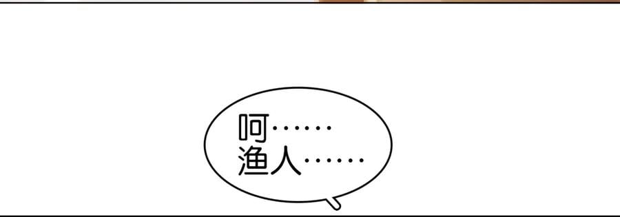 第四十话 你我缘尽于此55