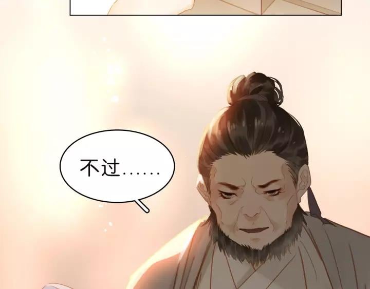 第五话 兜里没钱了?70