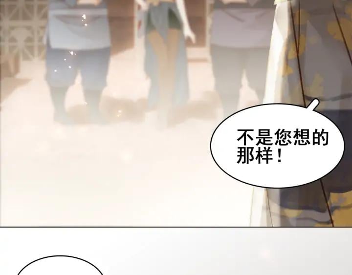 第二十八话 见到了家长！94