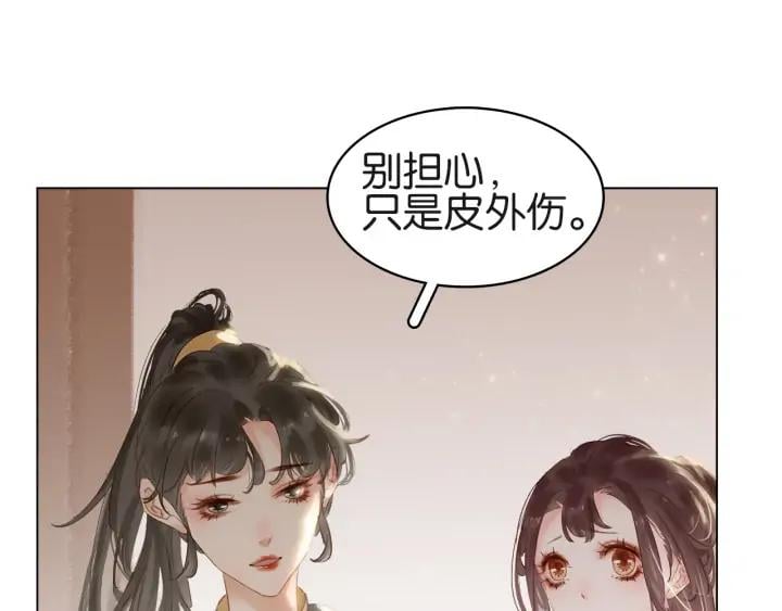 第三十话 你是我的氧气85