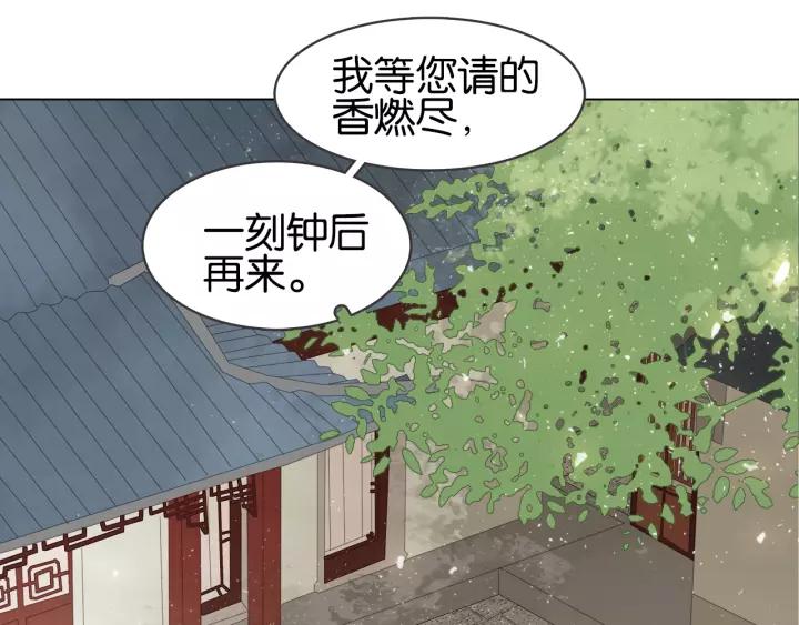 第十话 大力出奇迹61