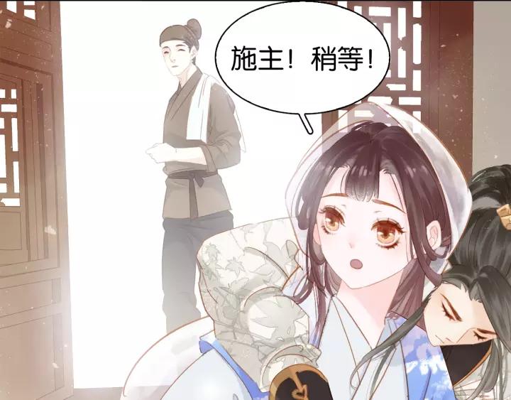 第六话 她又骗了我_?29