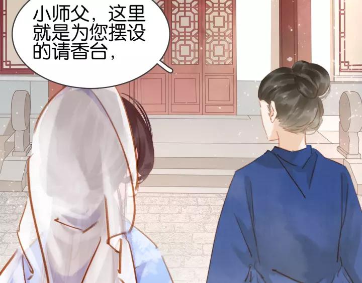 第九话 不能忍了！66