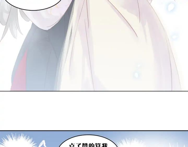 第三十话 你是我的氧气103