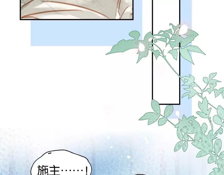 第一话 下山历练80