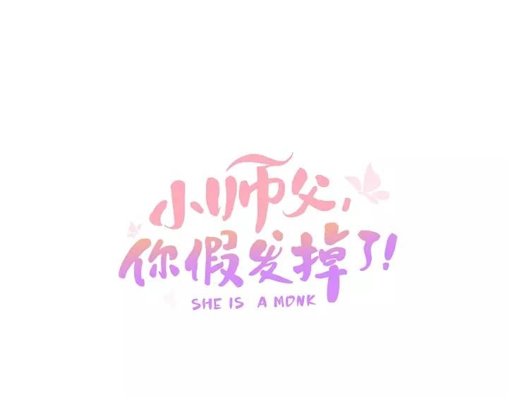 第三话 逼死强迫症…11