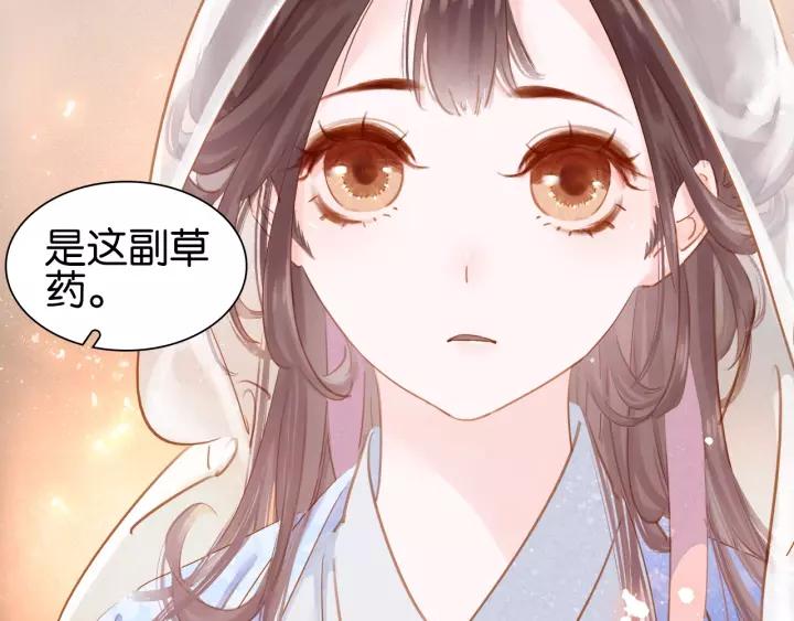 第四话 罪过了?79