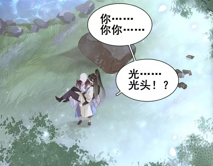 第三话 逼死强迫症…1