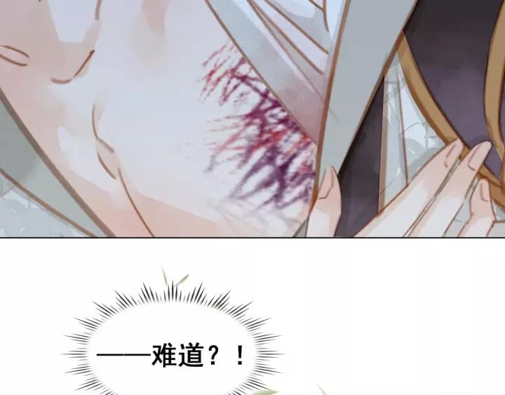 第三话 逼死强迫症…79