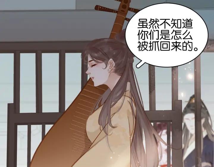 第二十六话 “乘风破浪”的妈妈105