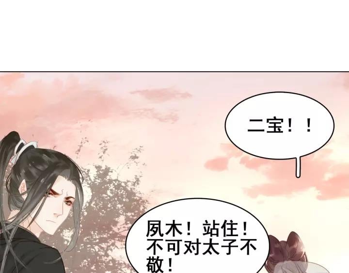第二十话 快走！51