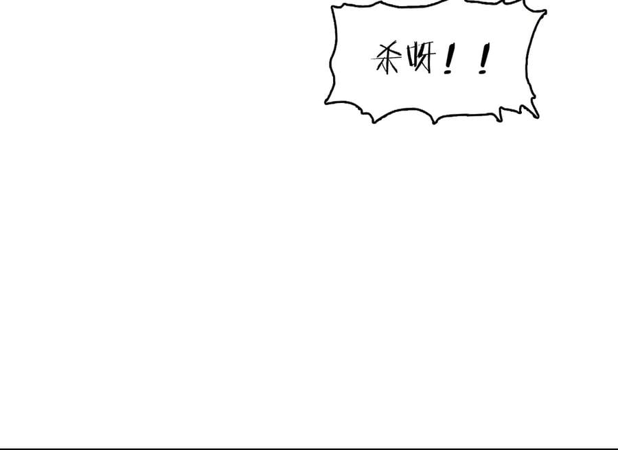 完结篇 小师父，一起走吧41