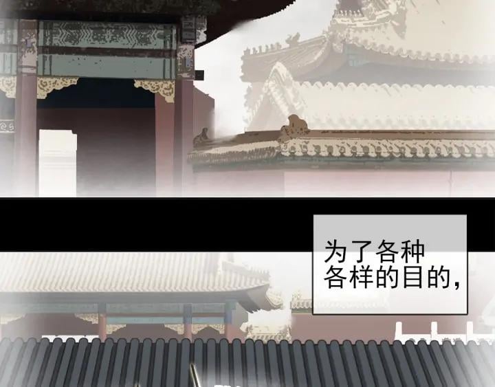 第三十五话 你的名字76