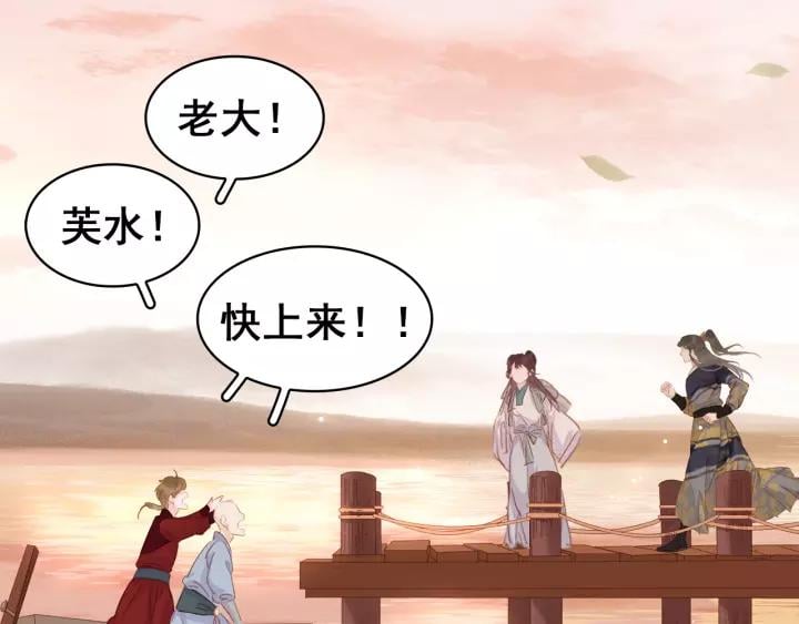 第二十话 快走！108