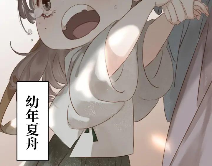 第三十话 你是我的氧气4
