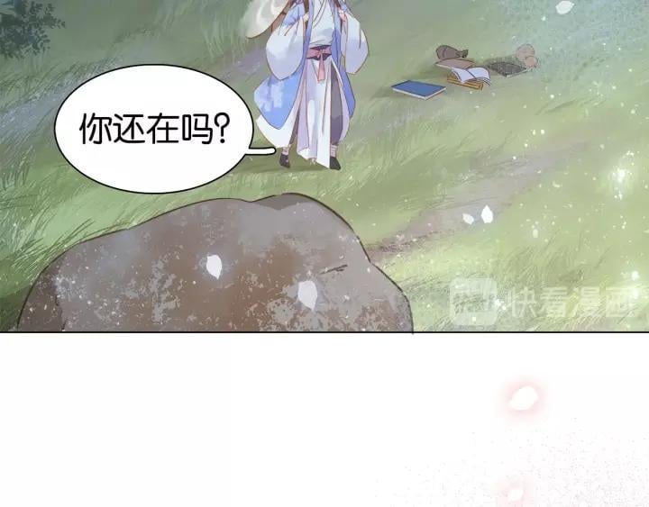 第二话 秃然暴露81