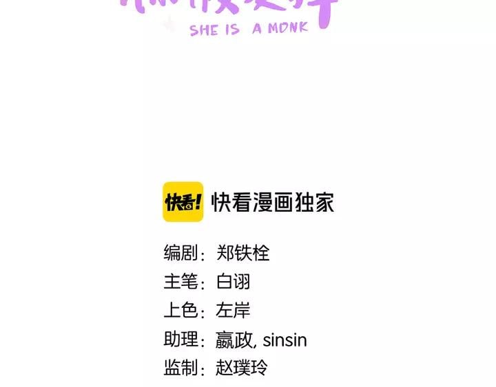 第二十一话 人工呼吸•⁄ω⁄•26