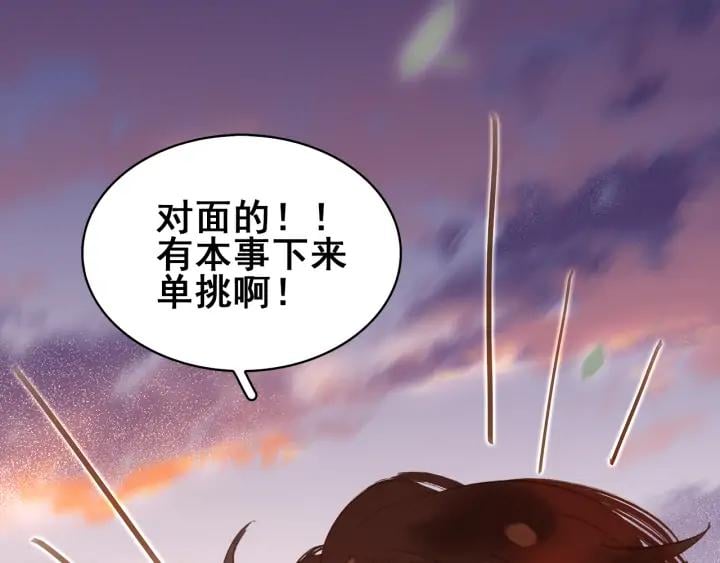 第二十六话 “乘风破浪”的妈妈125