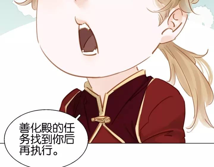 第七话 画中人42