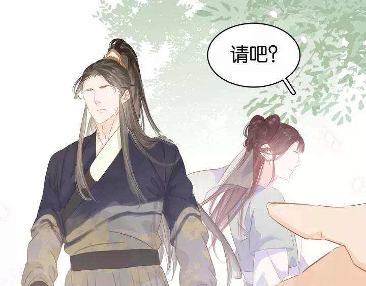 第十八话 摸头杀？？47