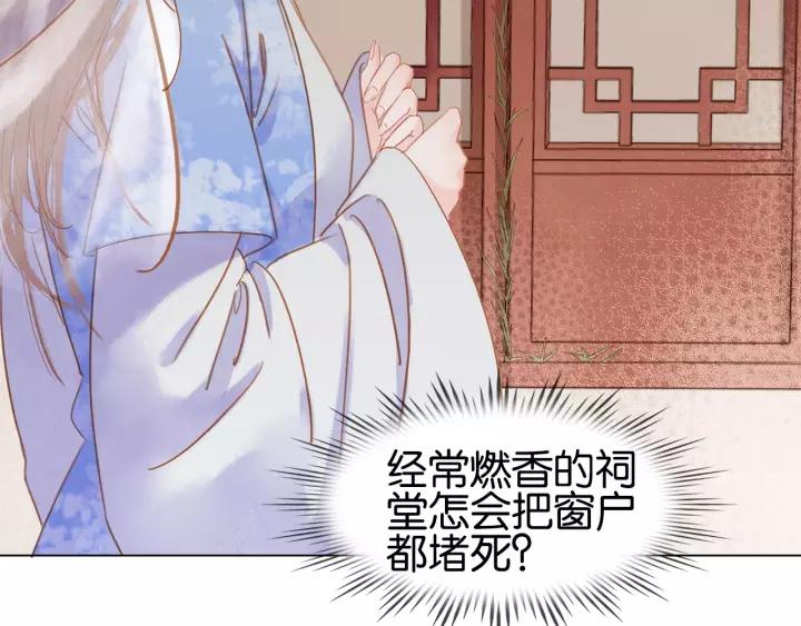 第十话 大力出奇迹69