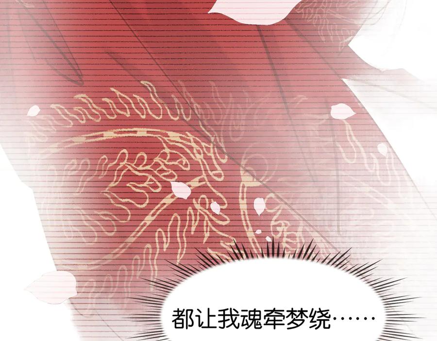 第三十六话 一起骑马回家91