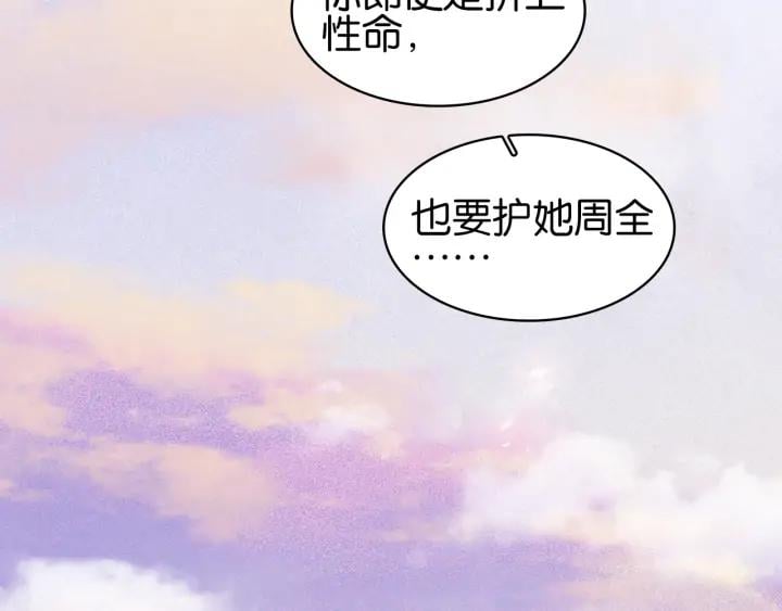 第三十二话 偷天换日61