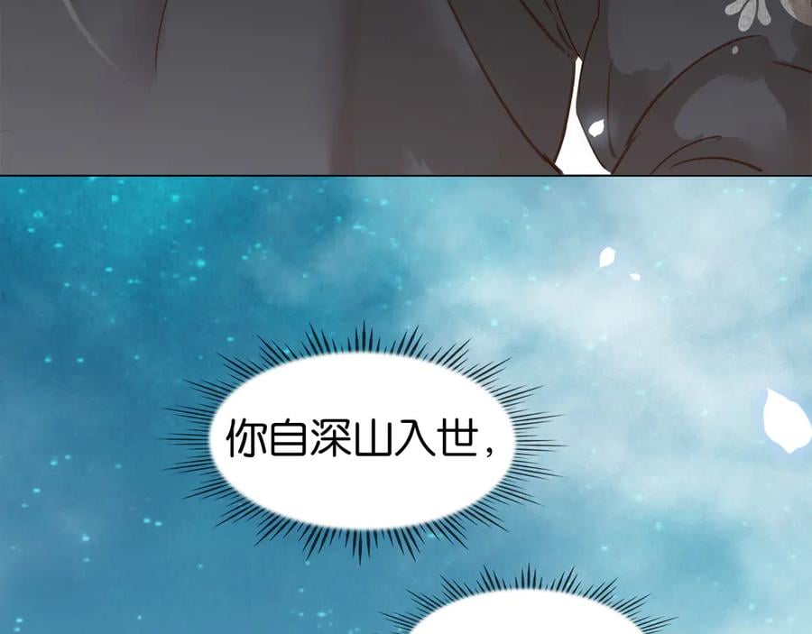 第三十六话 一起骑马回家73