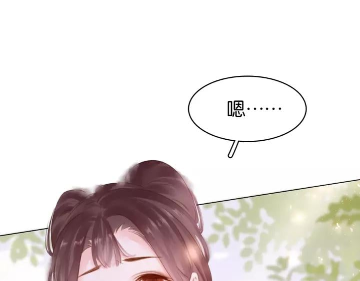 第十八话 摸头杀？？17