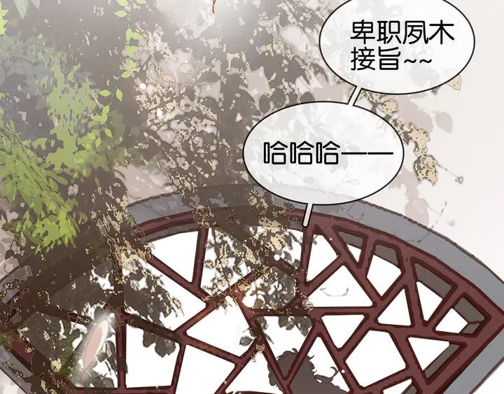 第三十四话 我一定会救你72