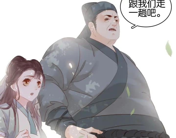 第十七话 施主，我来了!83