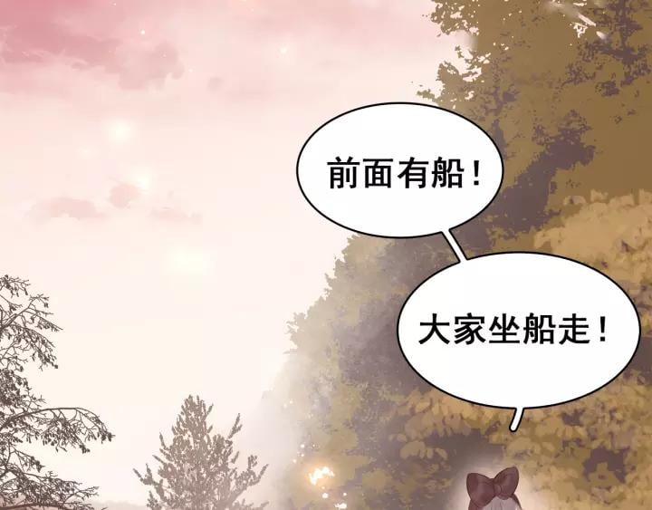 第二十话 快走！97