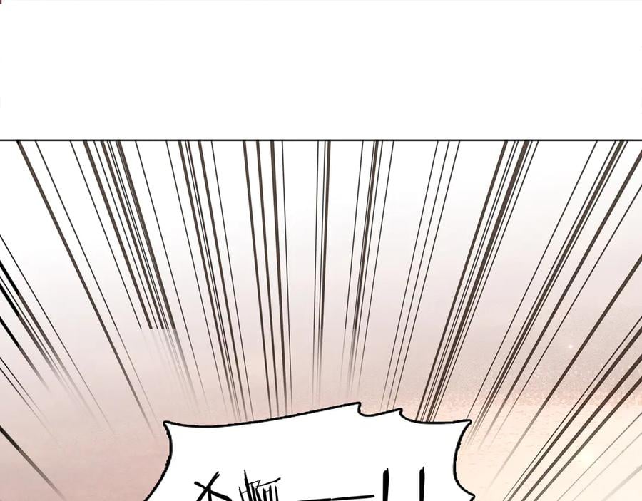 完结篇 小师父，一起走吧46