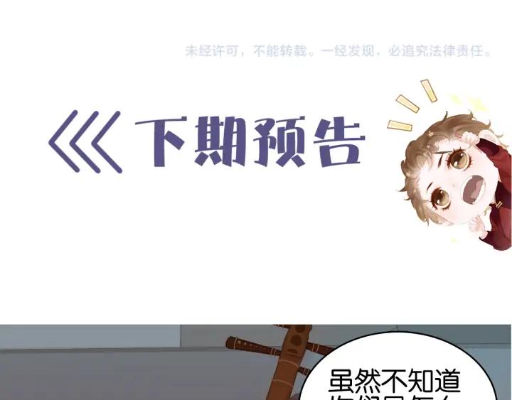 第二十五话 拜把子117
