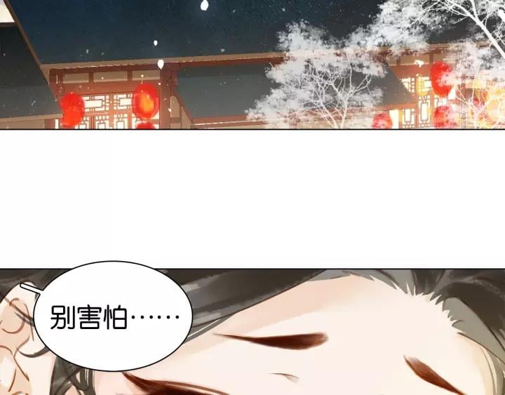 番外 漂亮妹妹我来了！?49