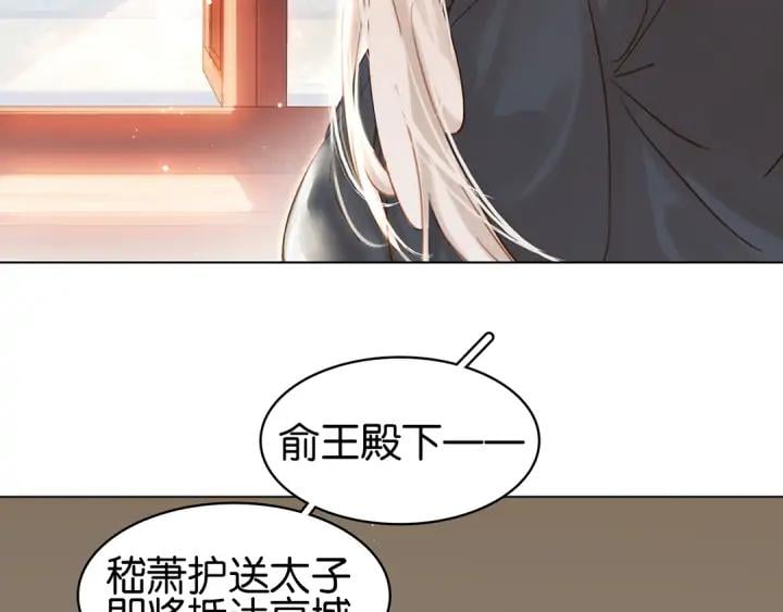 第二十八话 见到了家长！110
