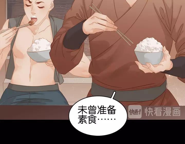 第二十二话 水匪！打劫！55