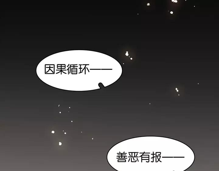 第二十二话 水匪！打劫！48