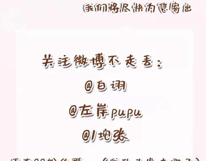 第六话 她又骗了我_?145