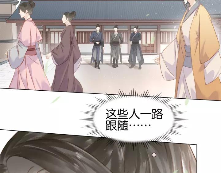第十五话 与你何干_?58