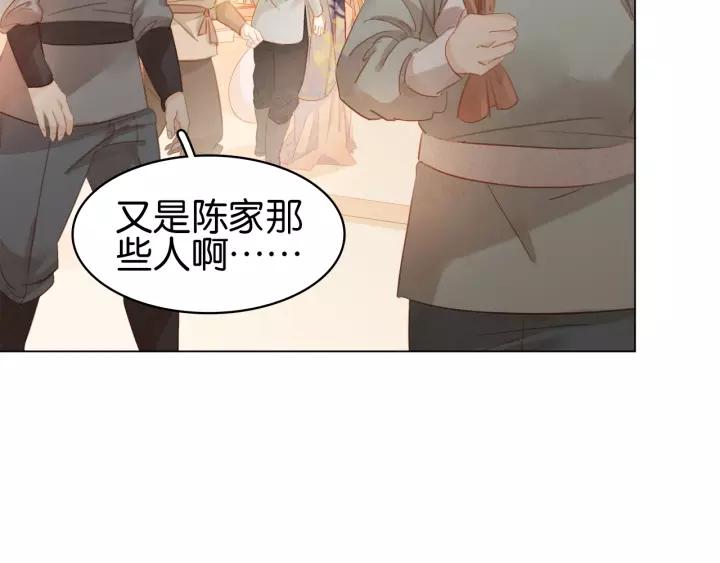 第十三话 胭脂红62