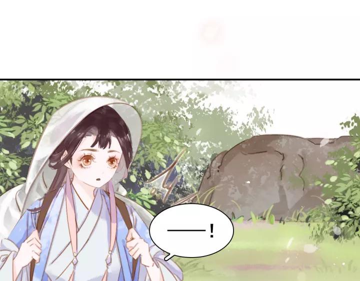 第一话 下山历练130