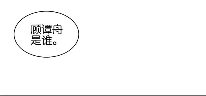 第十九话 你要跟他走？135