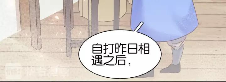 第六话 她又骗了我_?83