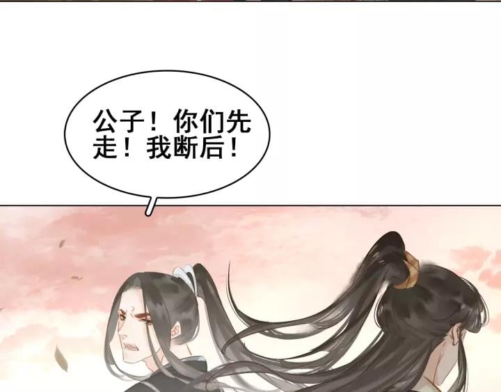 第二十话 快走！99