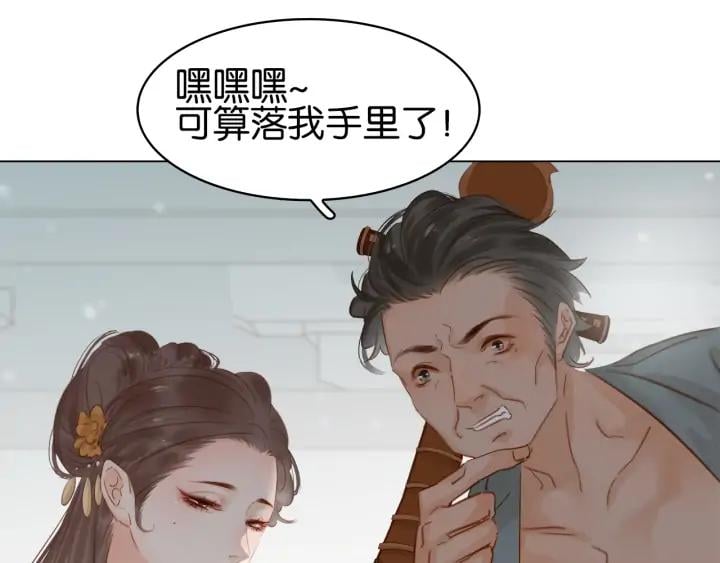 第二十六话 “乘风破浪”的妈妈93