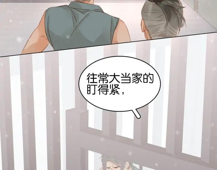 第二十六话 “乘风破浪”的妈妈89